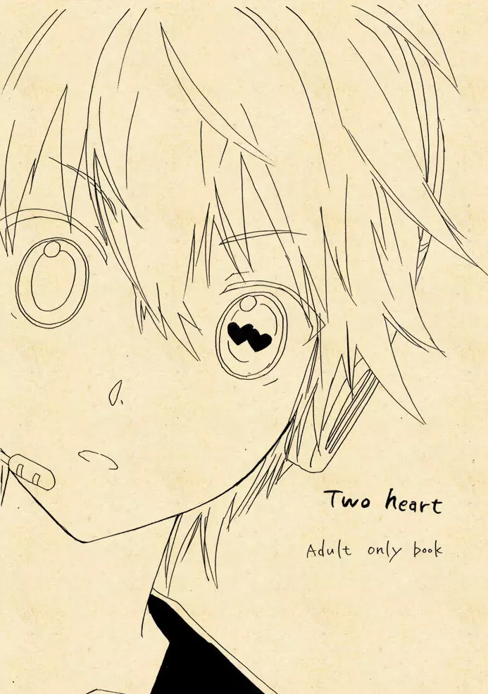 Two Heart 1ページ