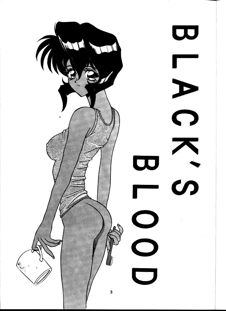 BLACK’S BLOOD 3ページ