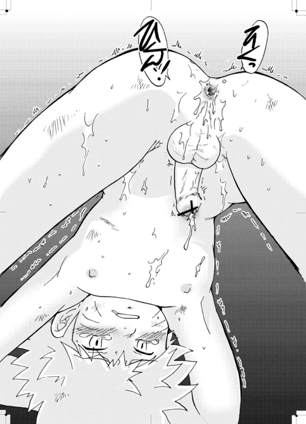 Naruto x Orochimaru, Shikamaru x Shikaku 25ページ