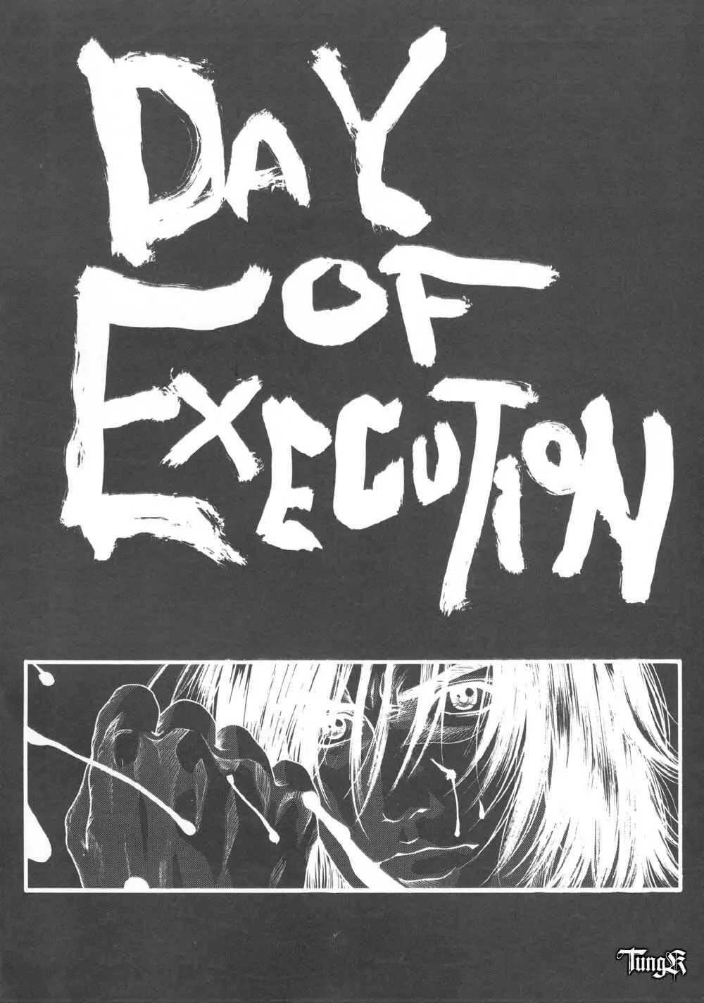D.O.E Day of Execution 3ページ