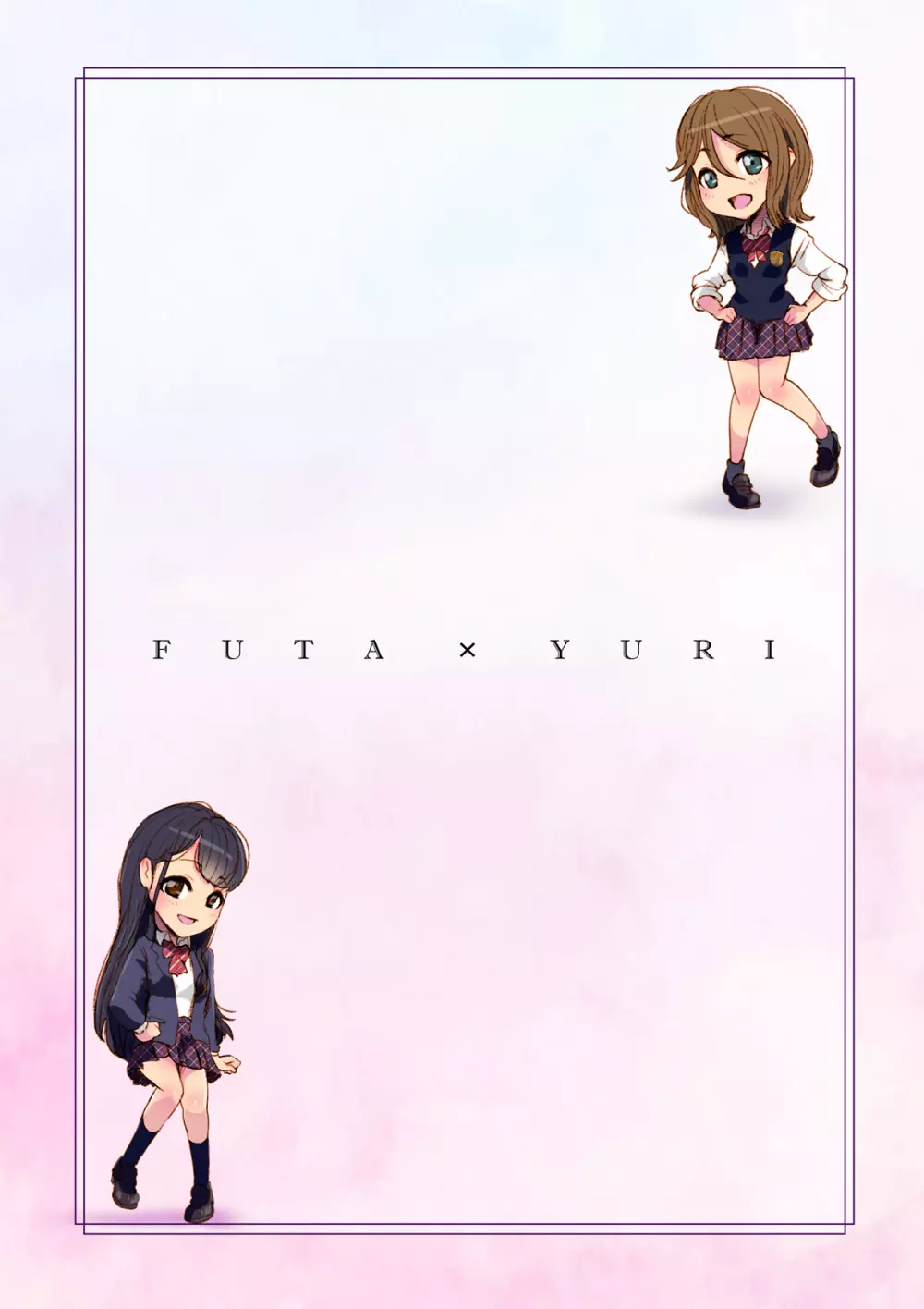 Futa x Yuri ～オサナなふたり～ 2ページ