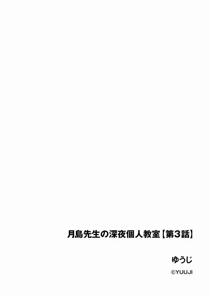 サイベリアplus Vol.7 302ページ