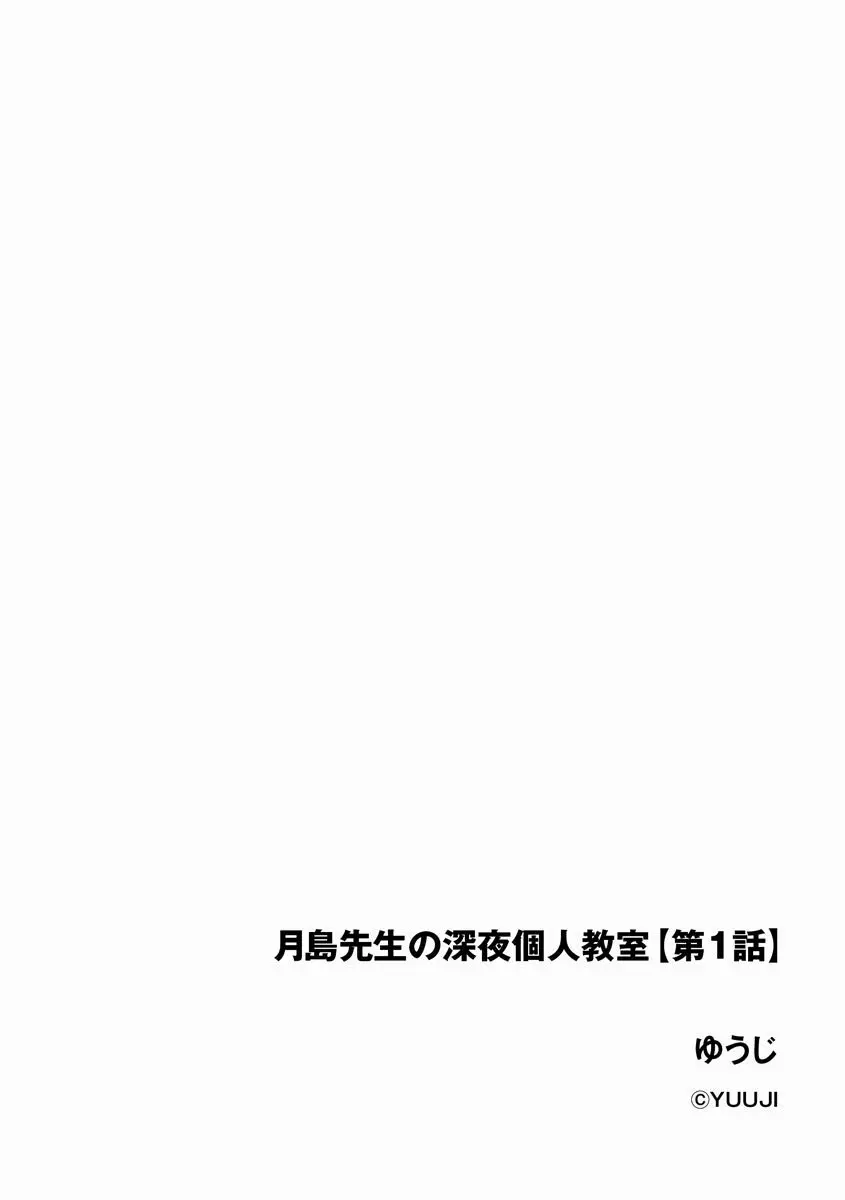 サイベリアplus Vol.5 222ページ