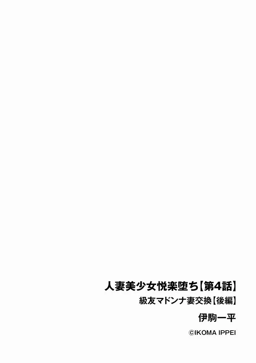 サイベリアplus Vol.4 84ページ