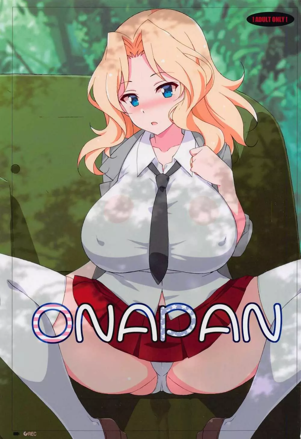 ONAPAN 1ページ