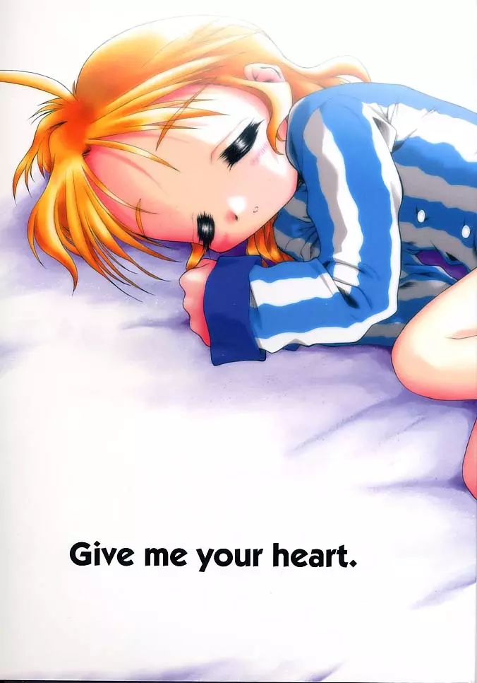 Give me your heart. 1ページ