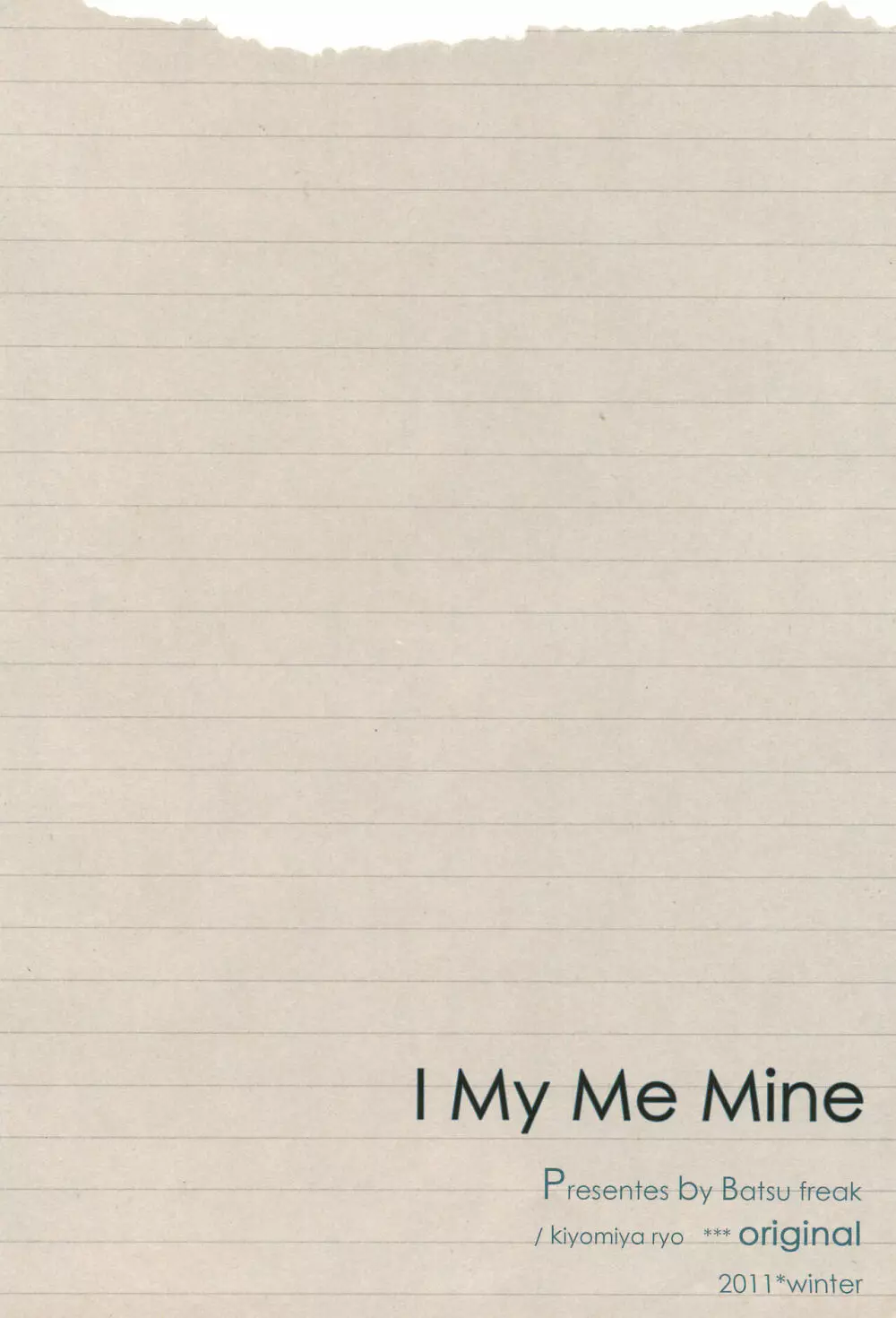 I My Me Mine 32ページ