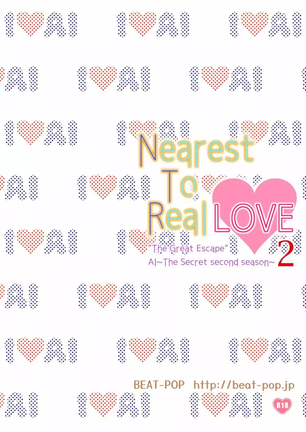 Nearest To Real LOVE♥ 2 “The Great Escape” Al ~The Secret second season~ 36ページ