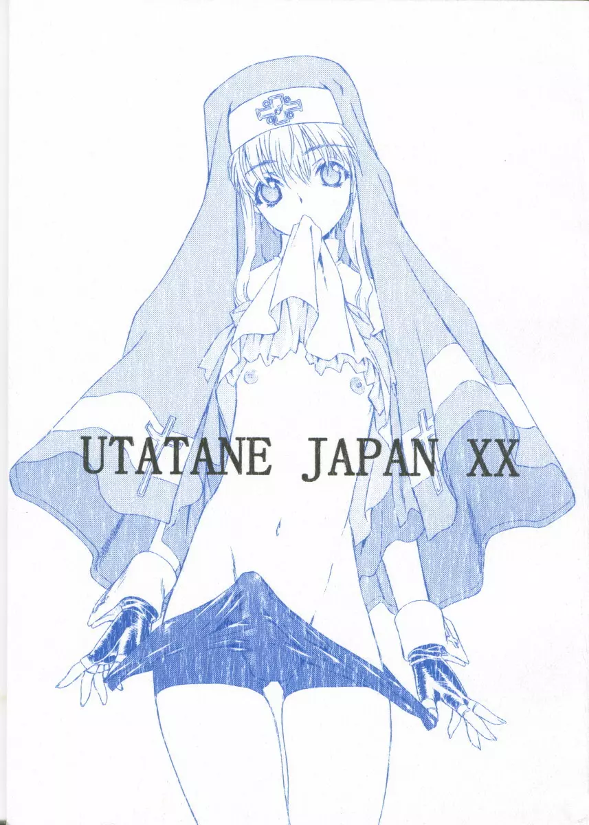 UTATANE JAPAN XX 1ページ