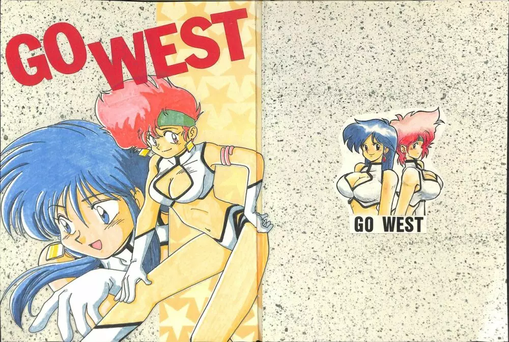 GO WEST 1ページ