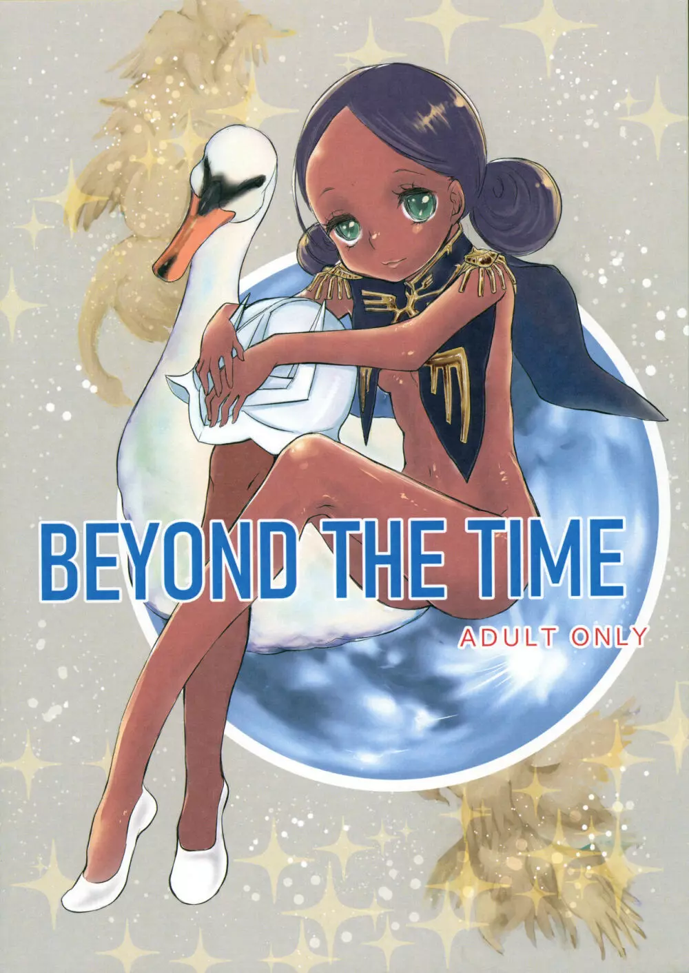 BEYOND THE TIME 1ページ