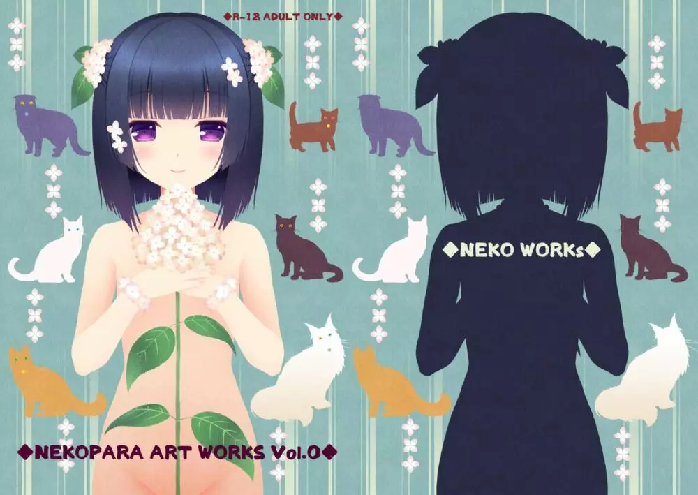 NEKOPARA ART WORKS Vol.0