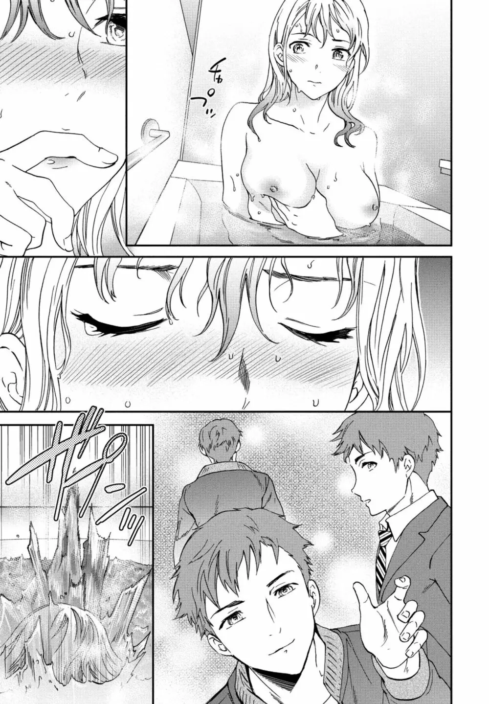 COMIC 桃姫DEEPEST Vol. 2 45ページ