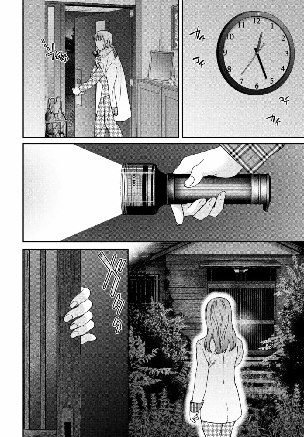 COMIC 桃姫DEEPEST Vol. 2 46ページ