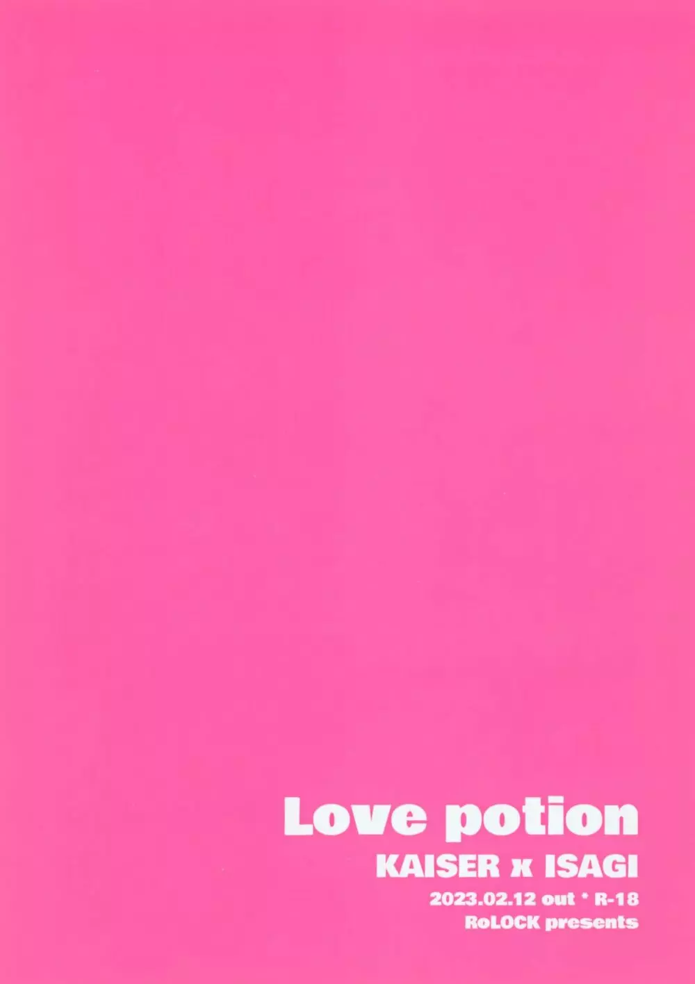 Lovepotion 30ページ