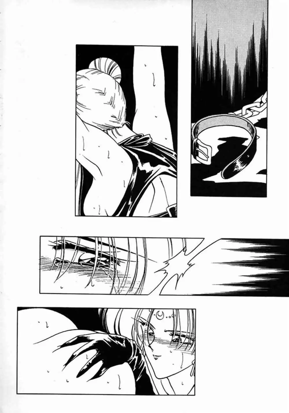(C45) [芸は身を救う!! (よろず)] -R- (美少女戦士セーラームーン) 46ページ