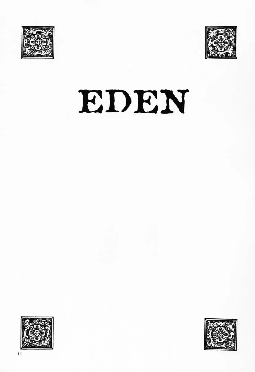 Eden 1 6ページ