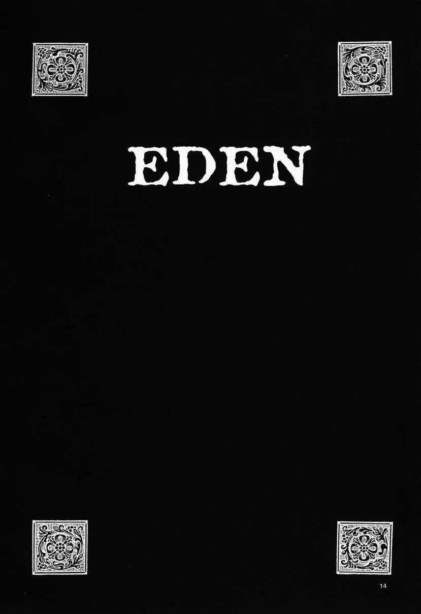 Eden 1 9ページ