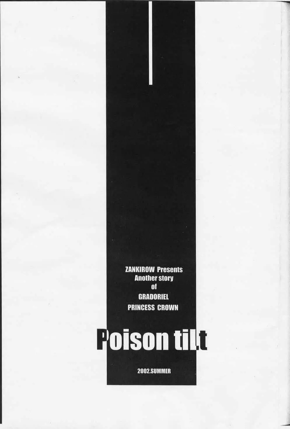 Poison tiLt 2ページ