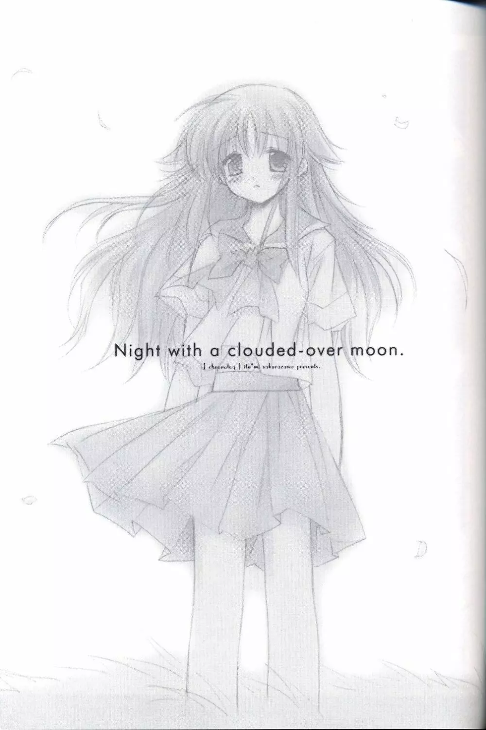 Night with a clouded-over moon 2ページ