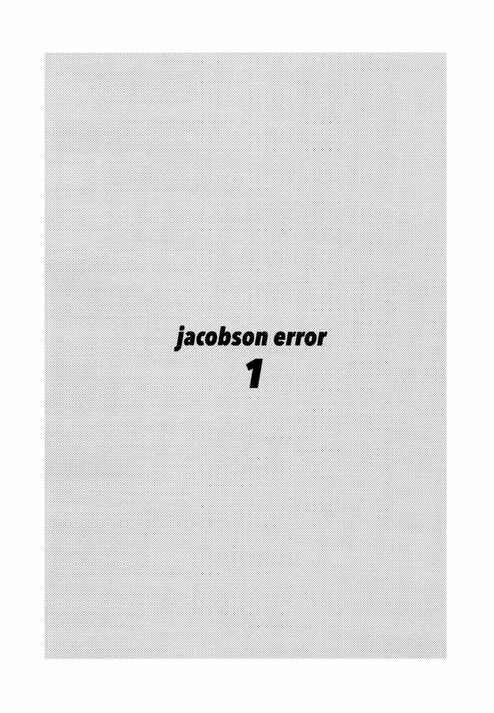 jacobson error1 3ページ