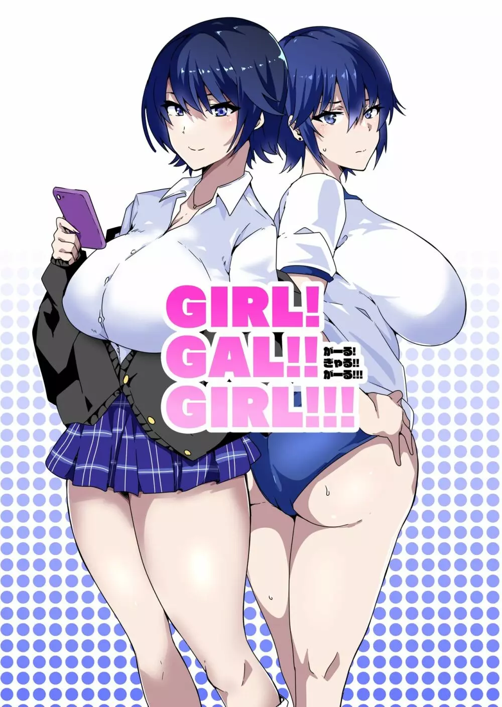 GIRL!GAL!!GIRL!!! -act1&amp;2-