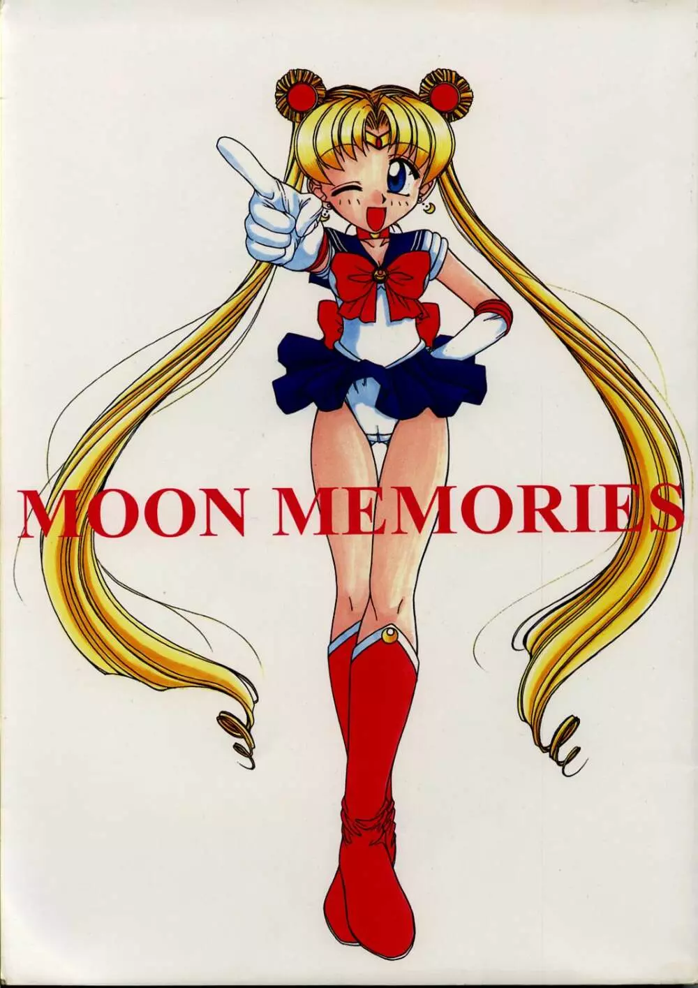 MOON MEMORIES 1ページ