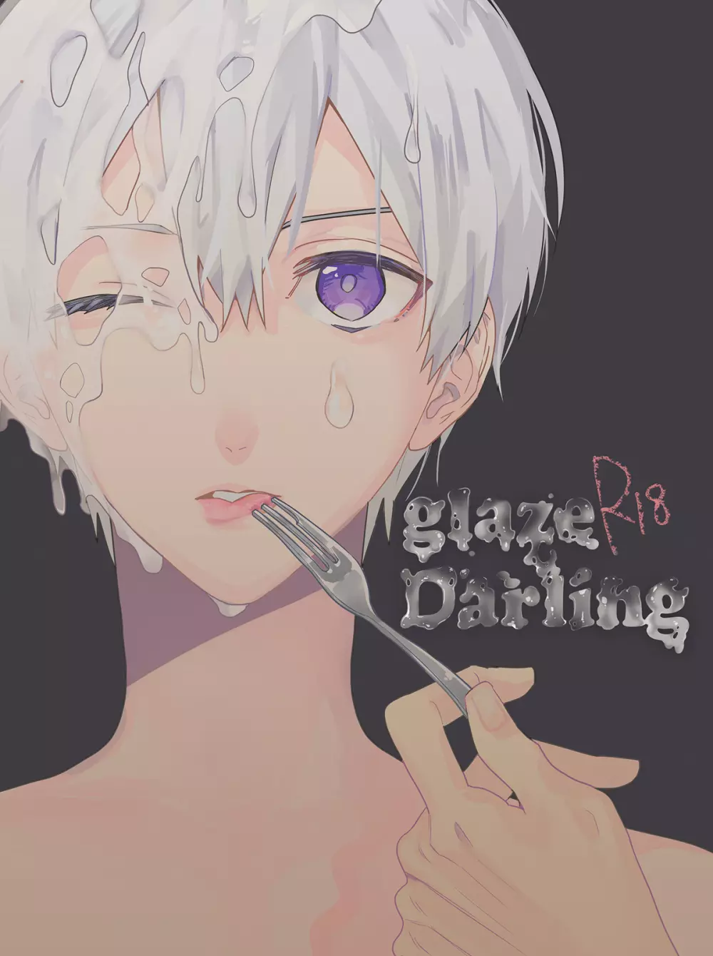 glaze Darling 1ページ