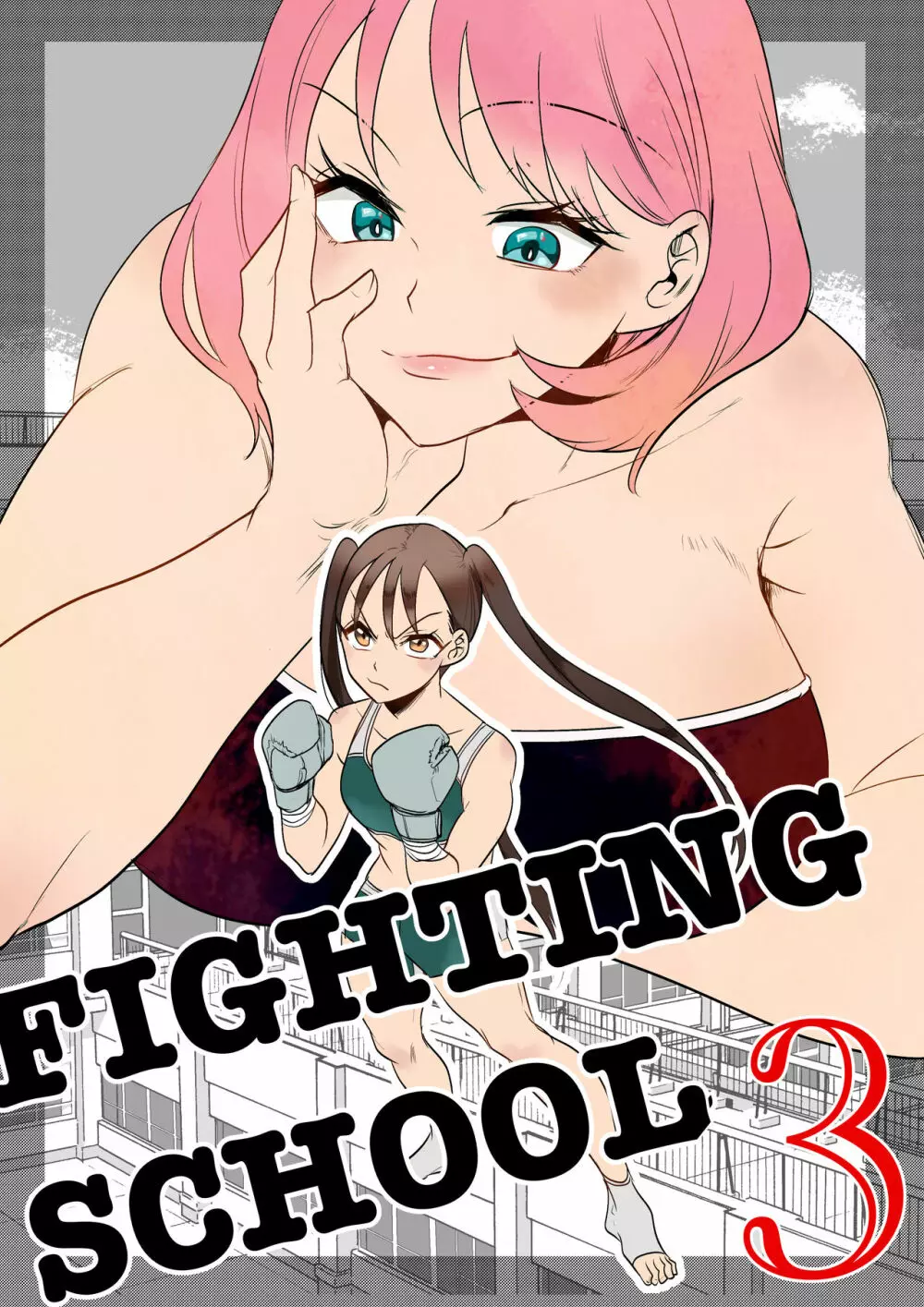 Fighting School 3
