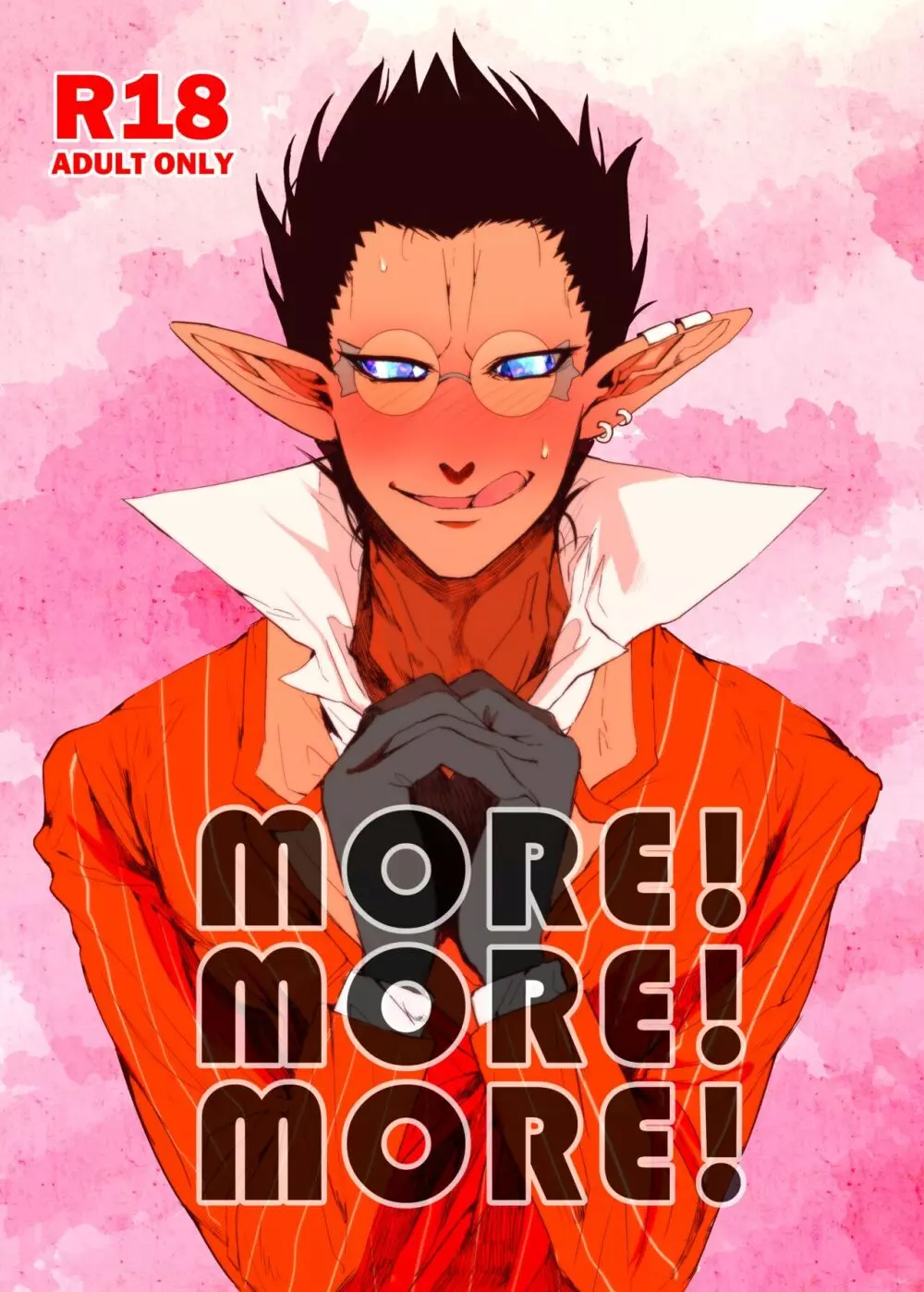 more!more!more!