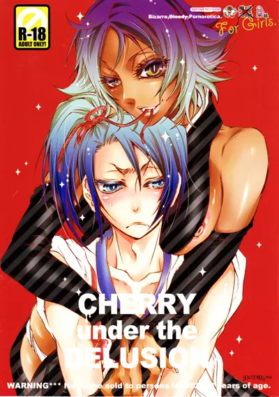 CHERRY under the DELUSION 2ページ