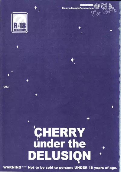 CHERRY under the DELUSION 3ページ
