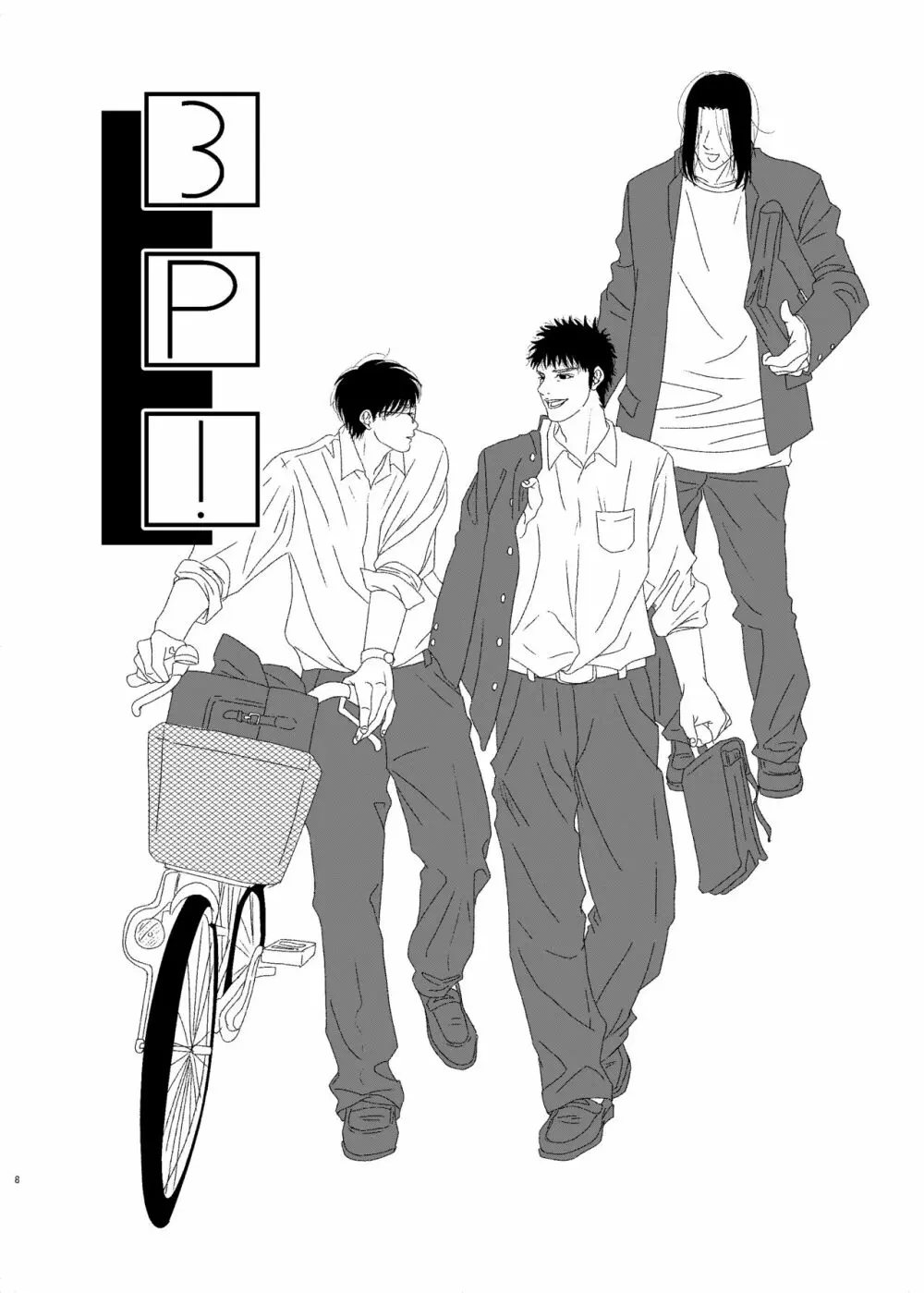 3P！～If he was a twin～ 9ページ