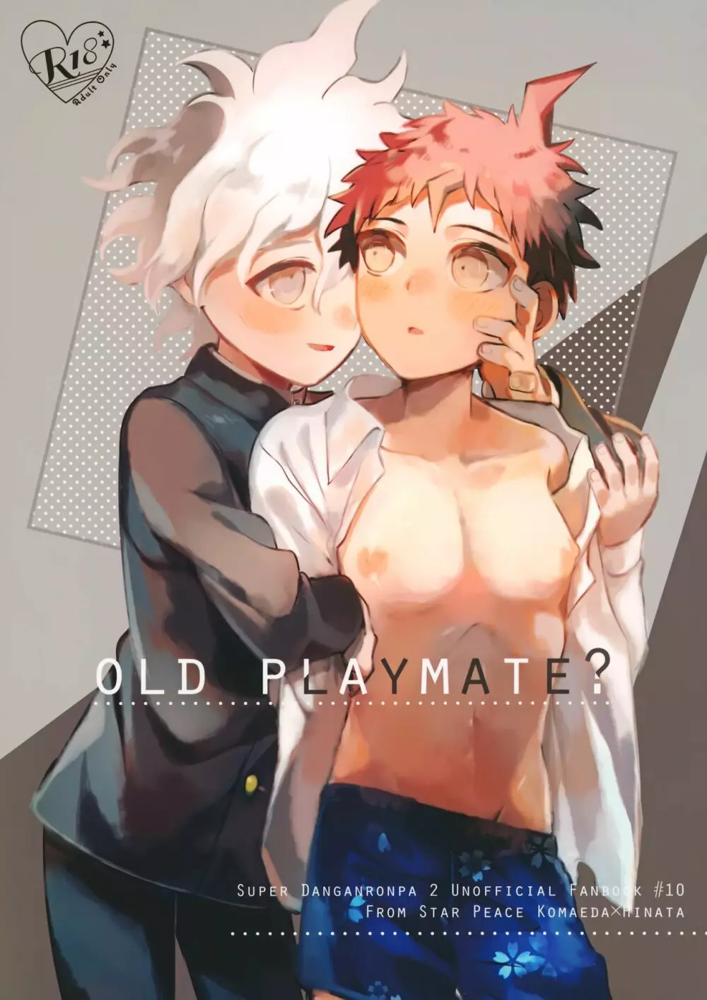 OLD PLAYMATE? 1ページ