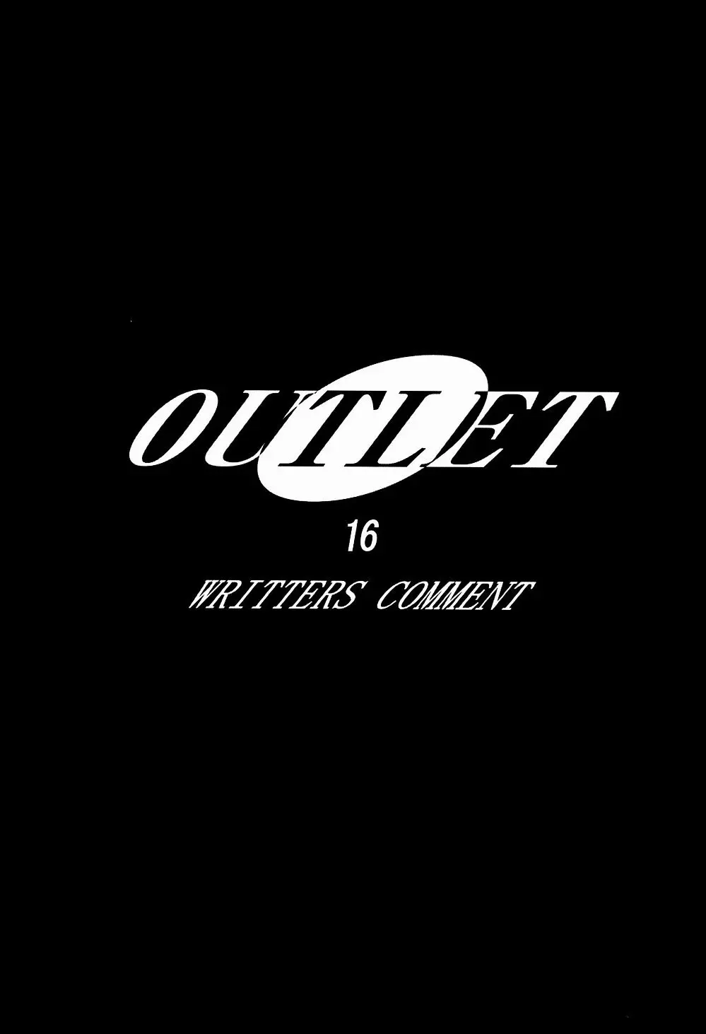 OUTLET 16 56ページ