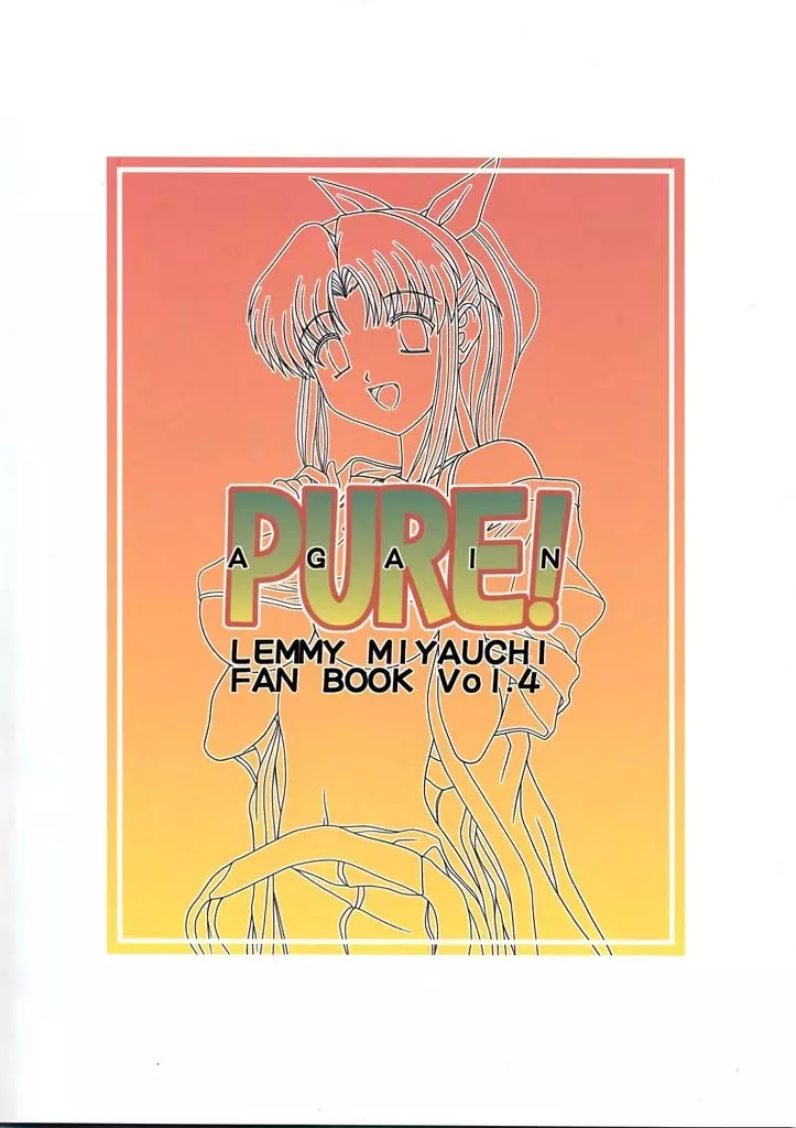 PURE! AGAIN LEMMY MIYAUCHI FAN BOOK Vol.4 32ページ