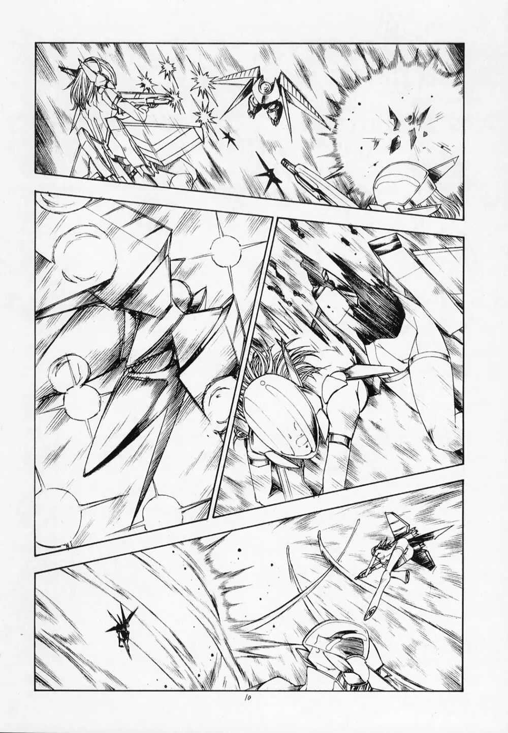 戦闘妖精雪風CHAN 11ページ
