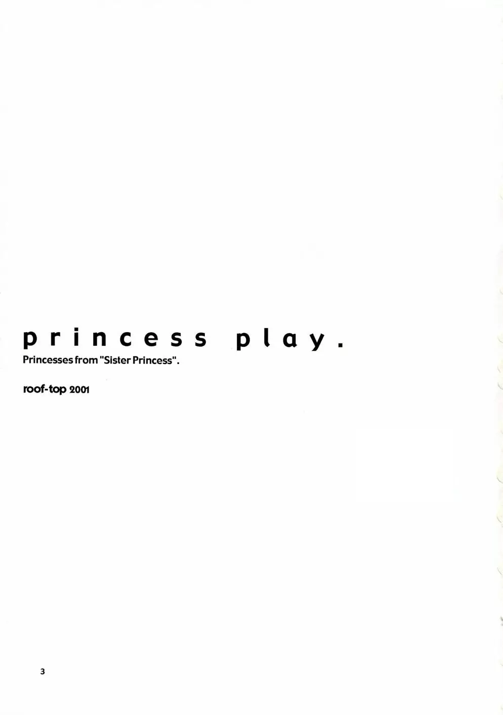 princess play. 2ページ
