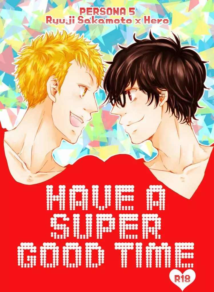 HAVE A SUPER GOOD TIME