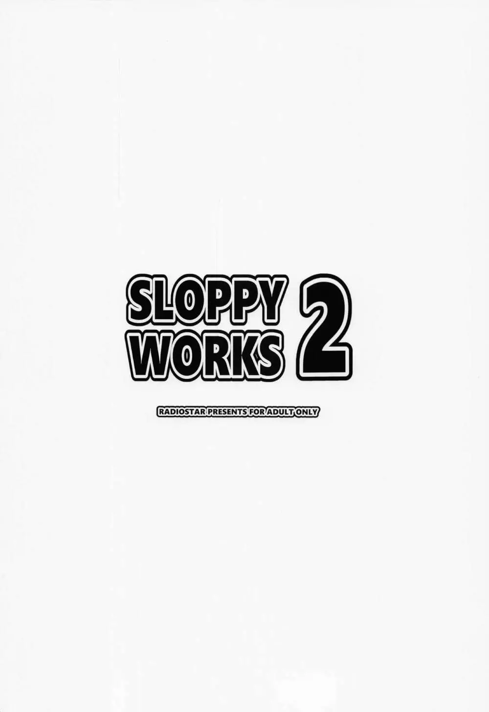 SLOPPY WORKS2 18ページ