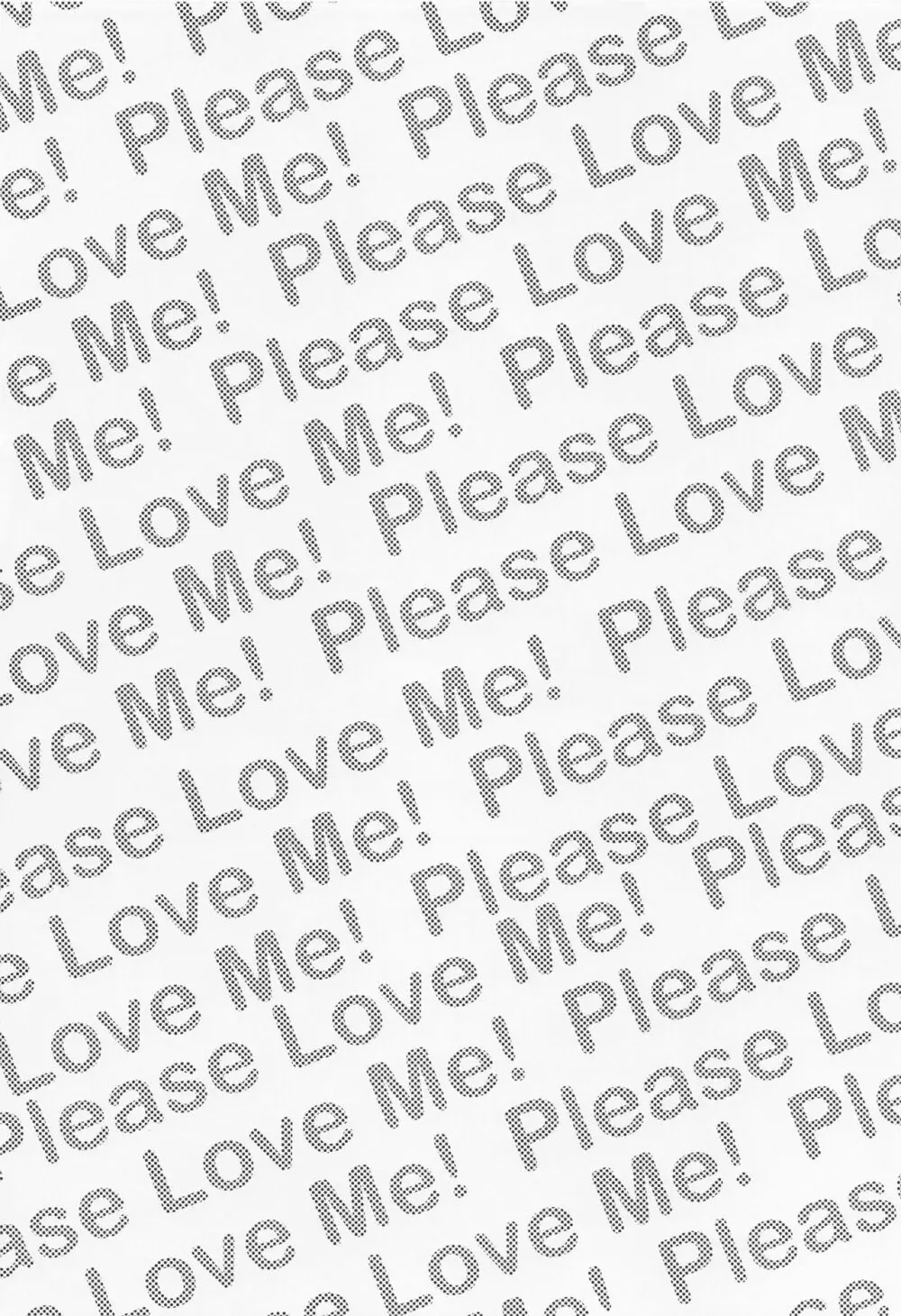 Please Love Me！ 3ページ