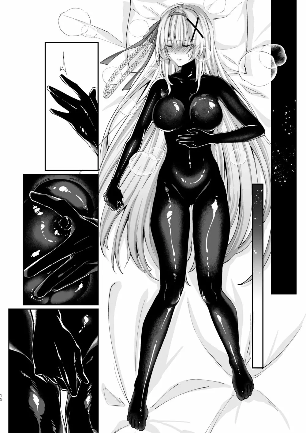 パラサイトラバー ―黒ラバー触手服に寄生された姫騎士物語― 45ページ