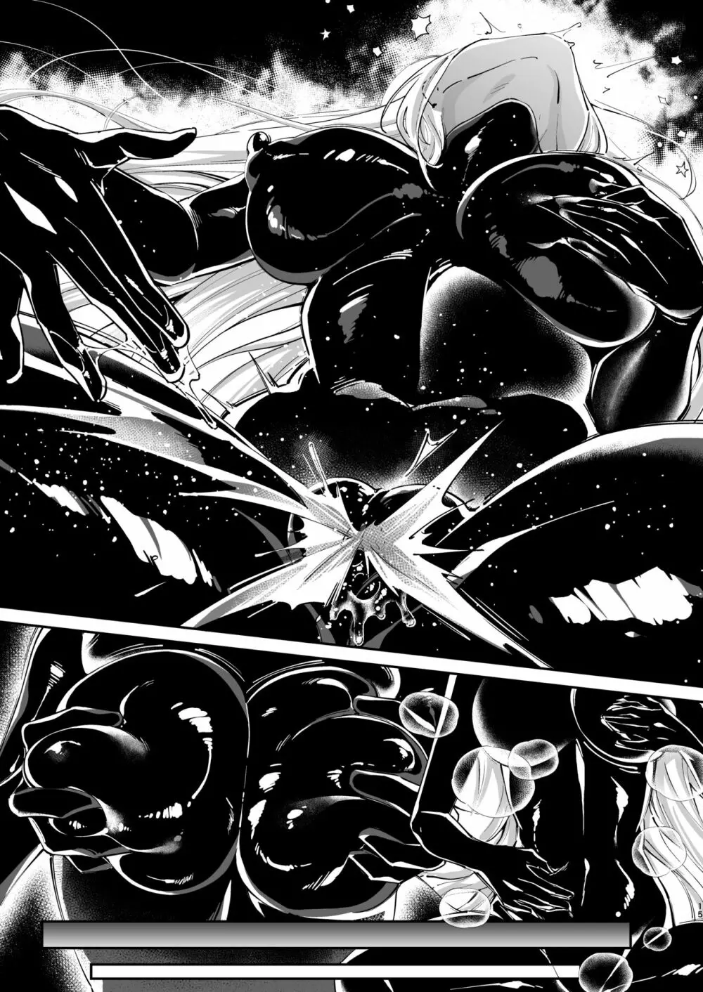 パラサイトラバー ―黒ラバー触手服に寄生された姫騎士物語― 48ページ