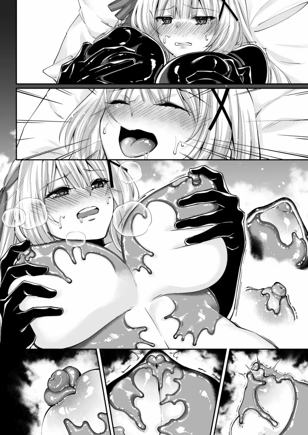 パラサイトラバー ―黒ラバー触手服に寄生された姫騎士物語― 51ページ