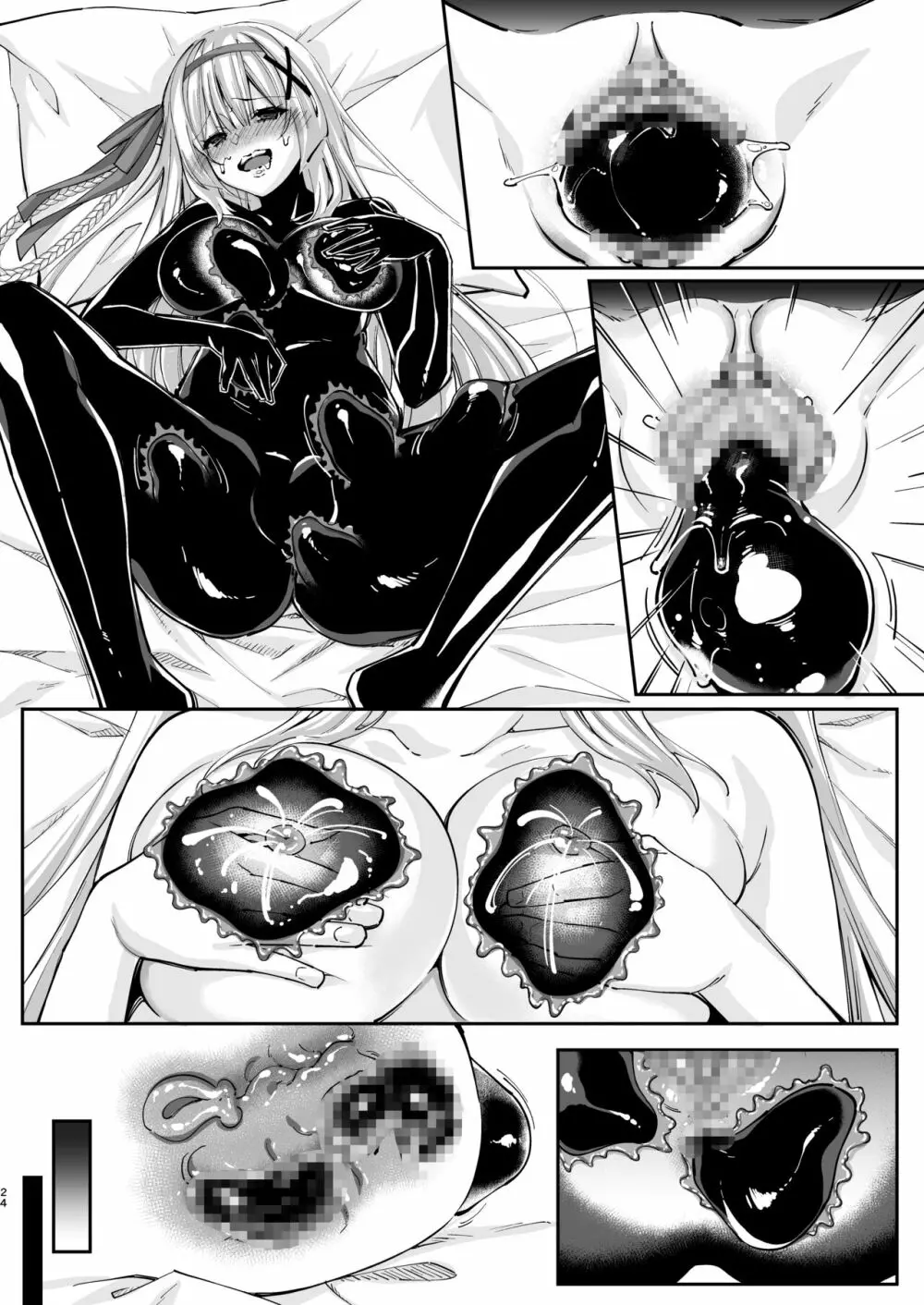 パラサイトラバー ―黒ラバー触手服に寄生された姫騎士物語― 57ページ
