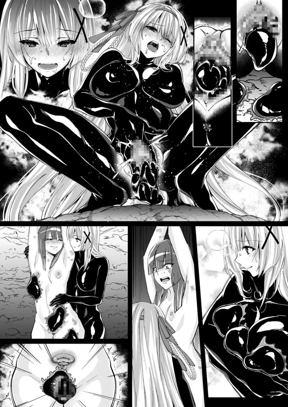 パラサイトラバー ―黒ラバー触手服に寄生された姫騎士物語― 60ページ