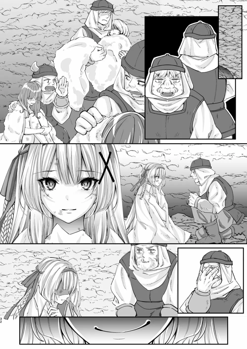 パラサイトラバー ―黒ラバー触手服に寄生された姫騎士物語― 65ページ