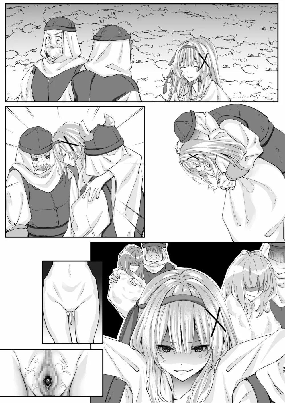 パラサイトラバー ―黒ラバー触手服に寄生された姫騎士物語― 66ページ