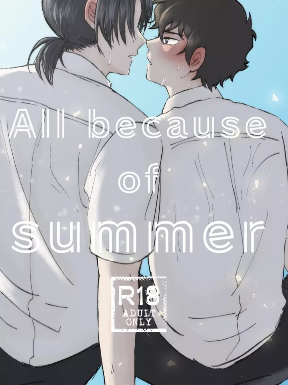 All because of summer 1ページ