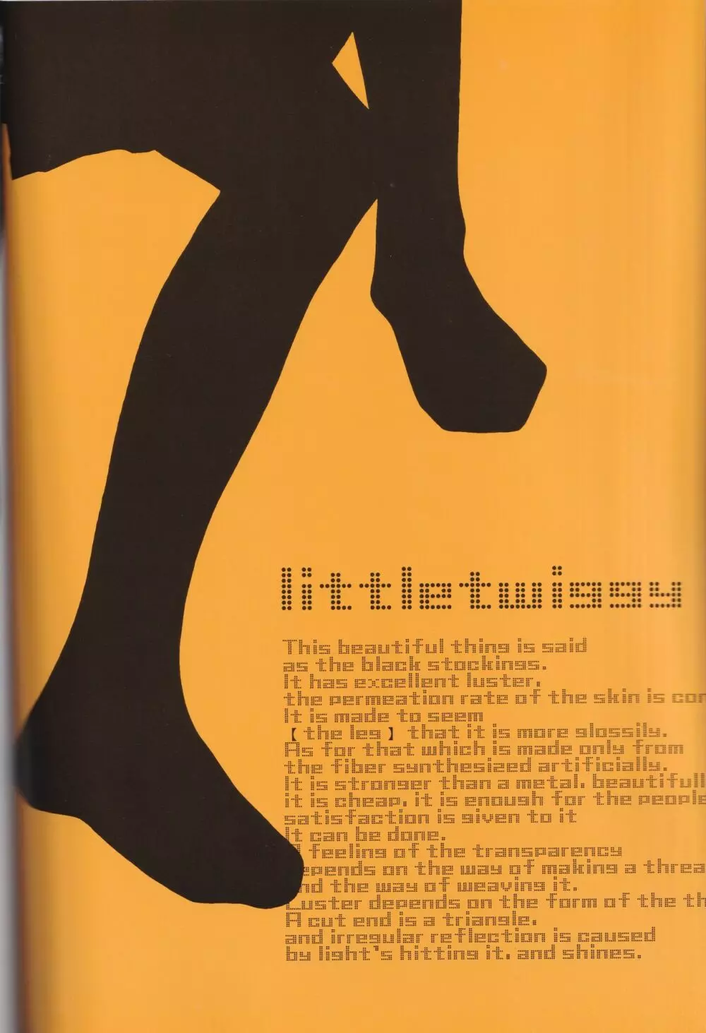 little twiggy 2ページ